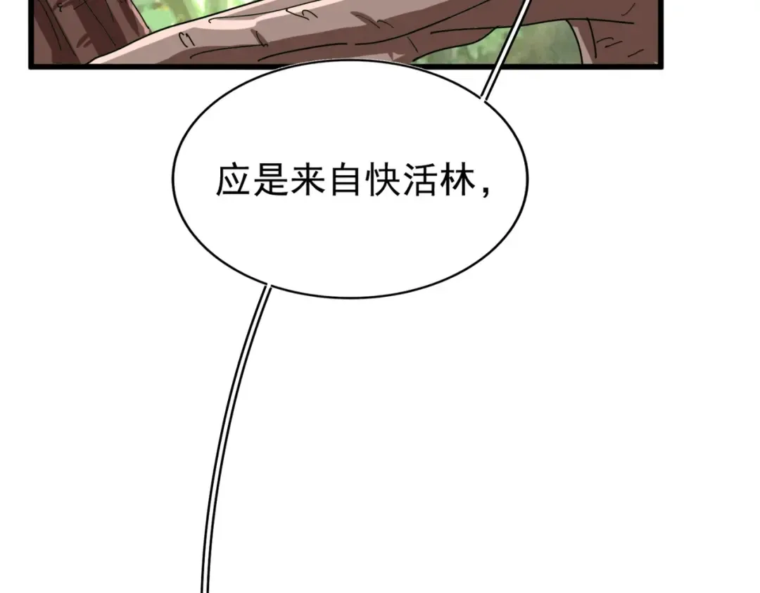 第208话 屠魔令 第114页