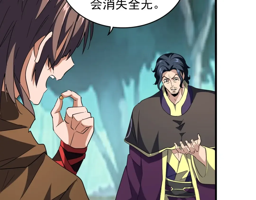 第209话 快活林？没前途.. 第36页