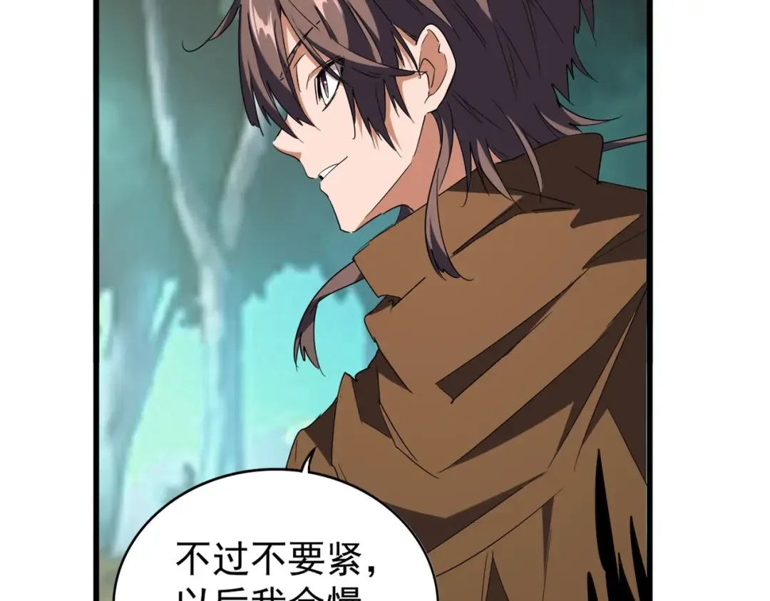 第209话 快活林？没前途.. 第47页