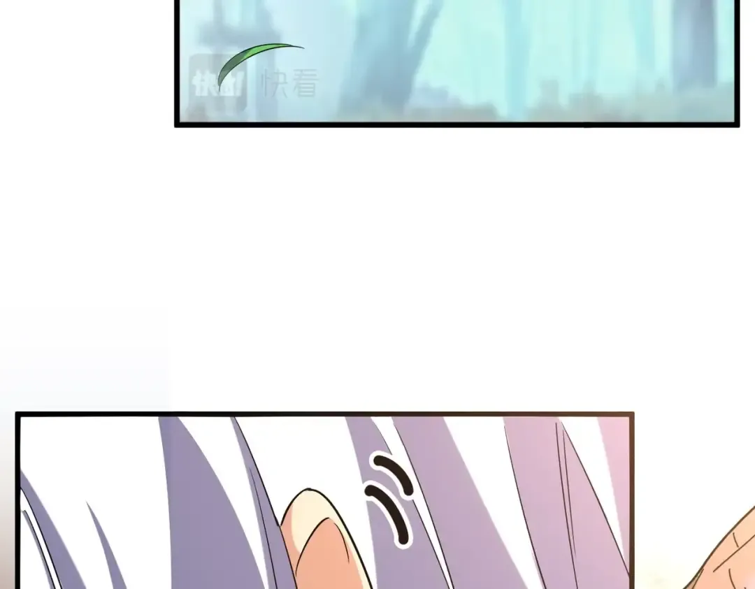 第209话 快活林？没前途.. 第59页
