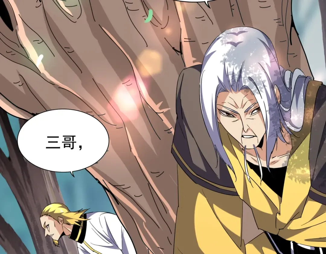 第209话 快活林？没前途.. 第61页