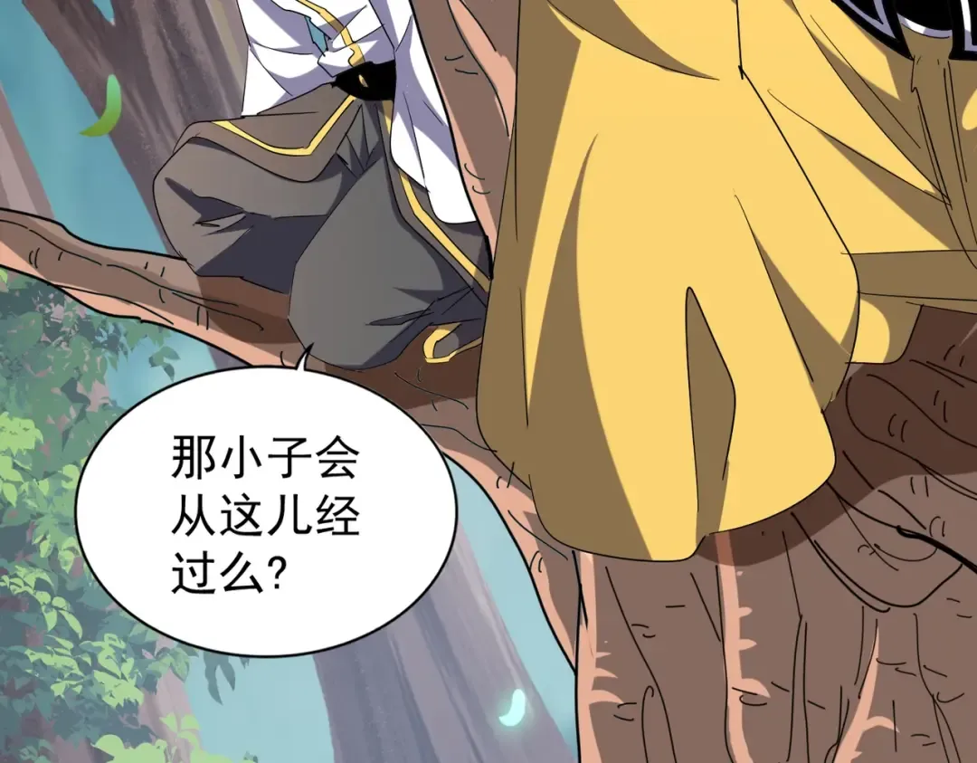 第209话 快活林？没前途.. 第62页