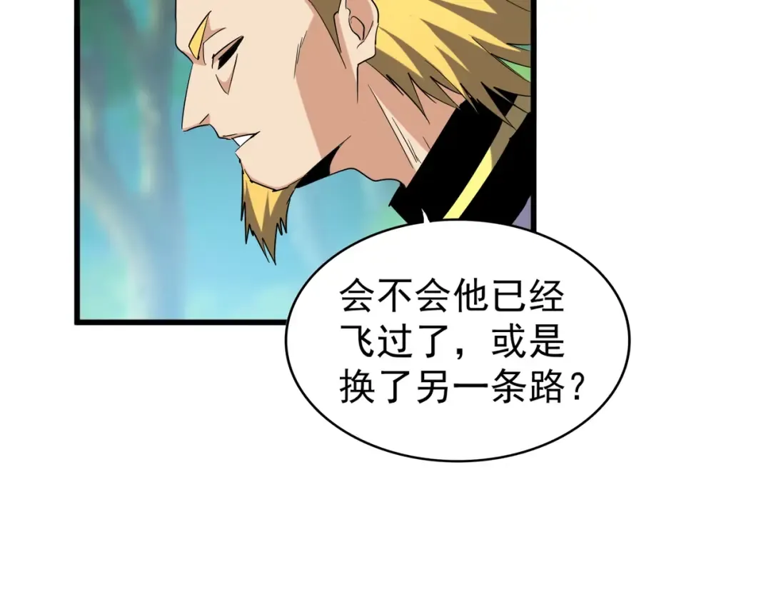 第209话 快活林？没前途.. 第65页