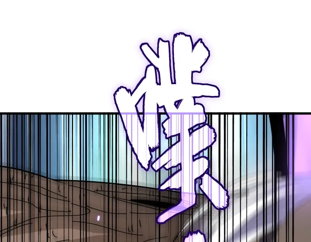 第209话 快活林？没前途.. 第70页
