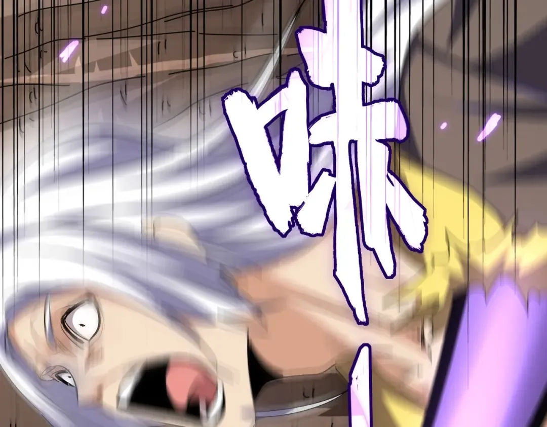 第209话 快活林？没前途.. 第71页