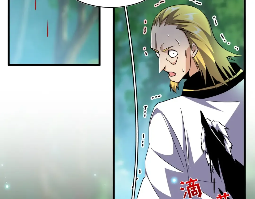 第209话 快活林？没前途.. 第75页