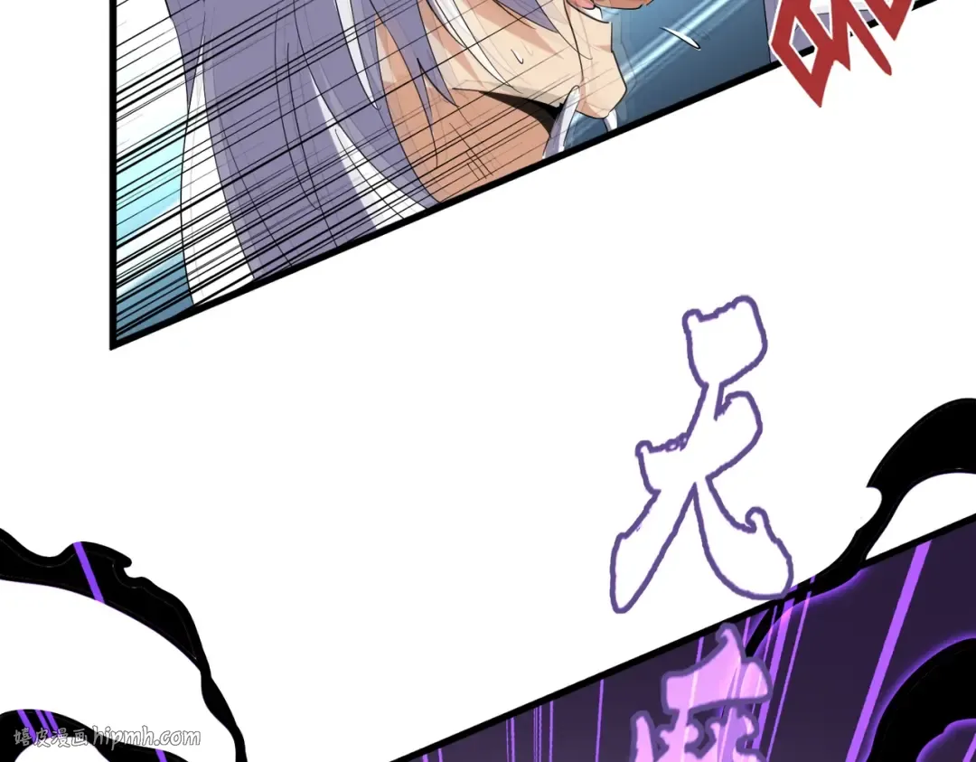 第209话 快活林？没前途.. 第80页
