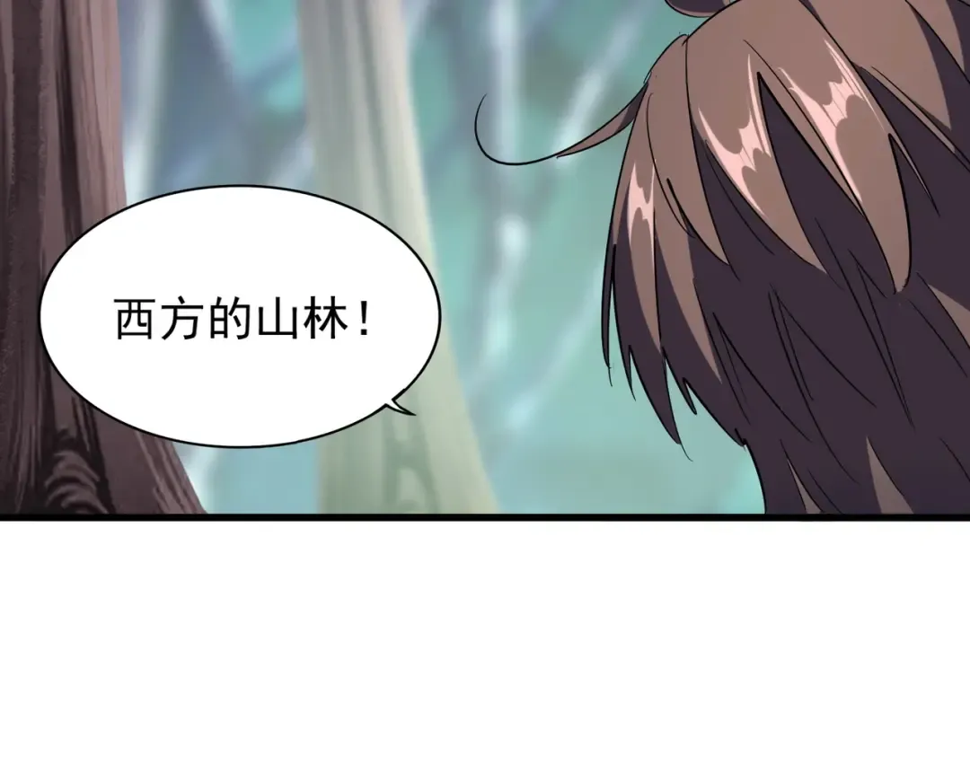 第209话 快活林？没前途.. 第90页