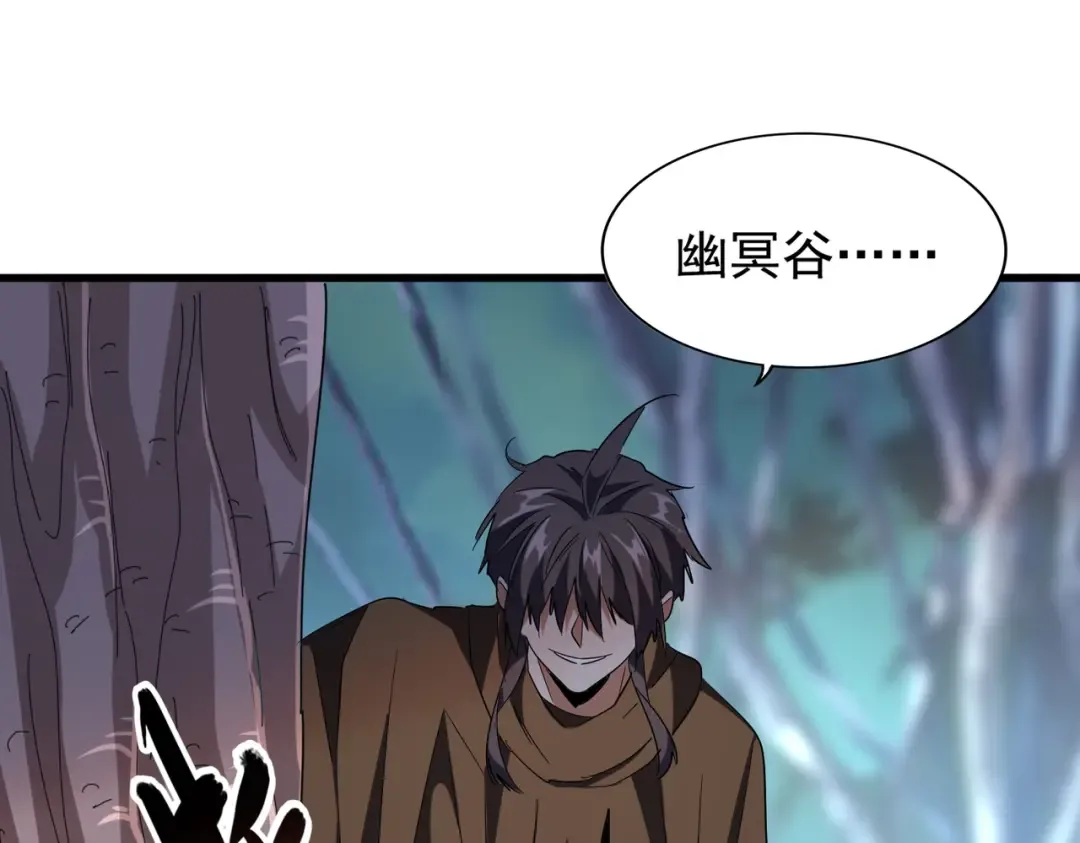 第209话 快活林？没前途.. 第91页