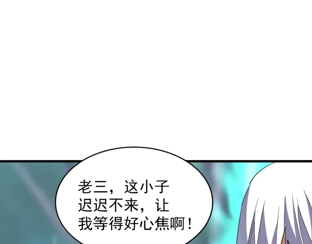 第209话 快活林？没前途.. 第99页