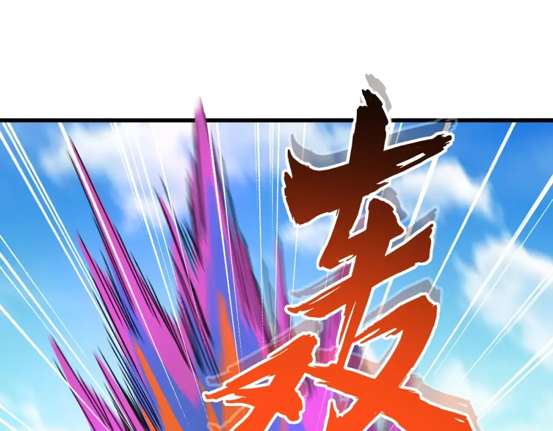 第209话 快活林？没前途.. 第110页
