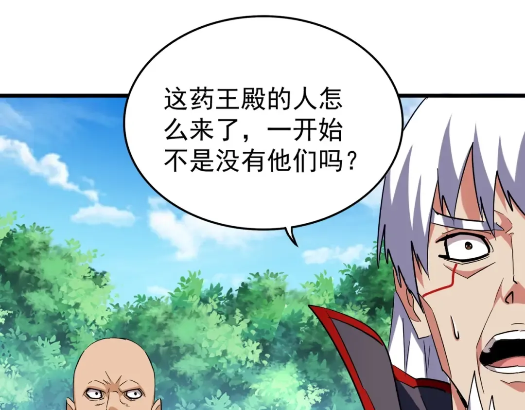 第209话 快活林？没前途.. 第117页