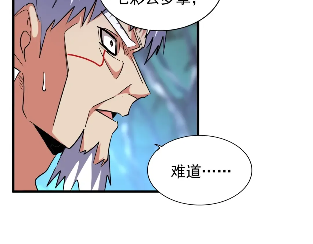第209话 快活林？没前途.. 第123页