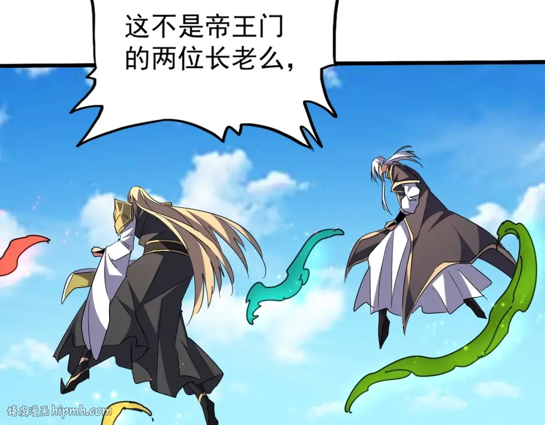 第209话 快活林？没前途.. 第128页