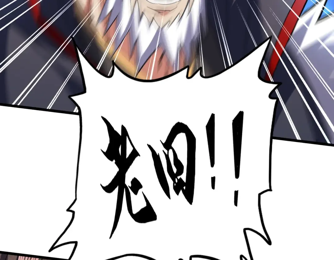 第209话 快活林？没前途.. 第142页