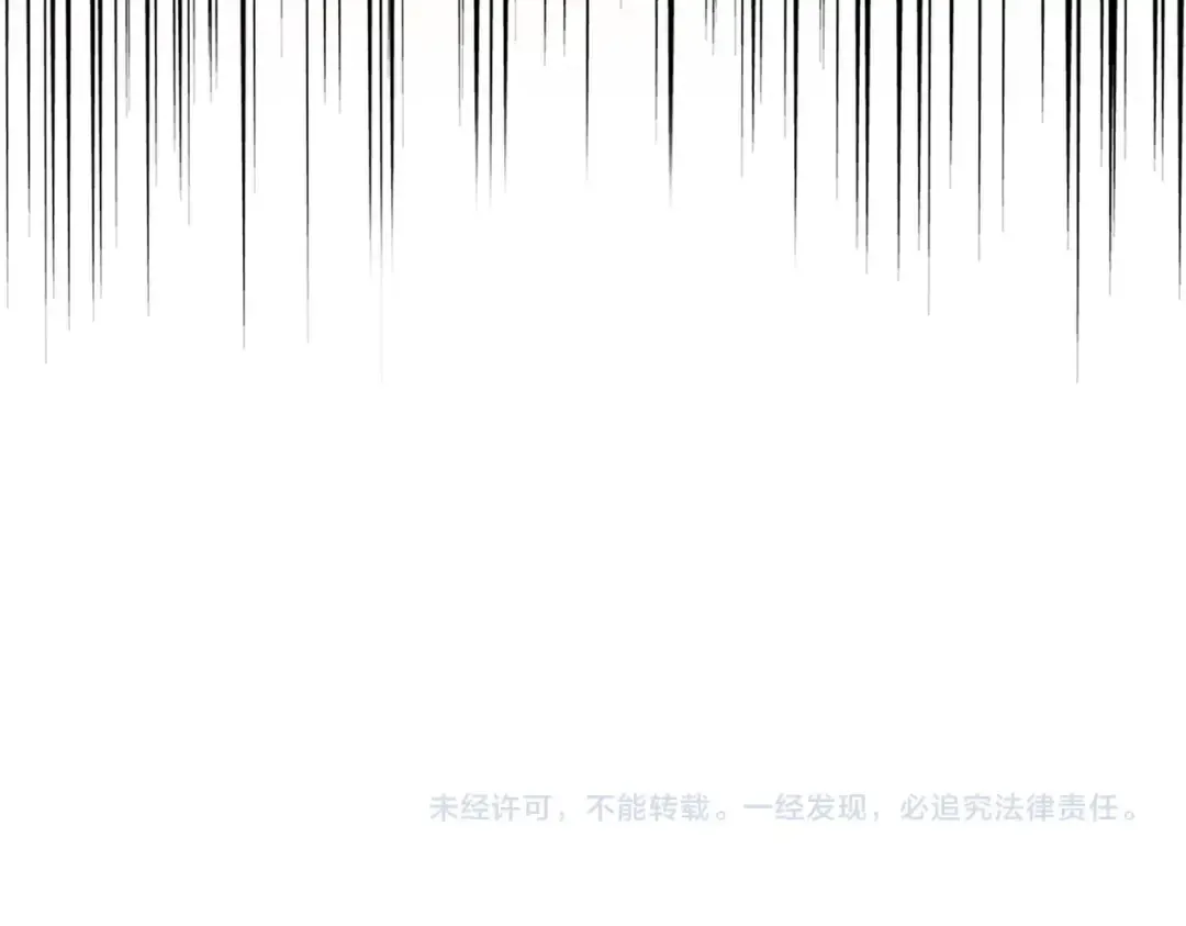 第209话 快活林？没前途.. 第145页