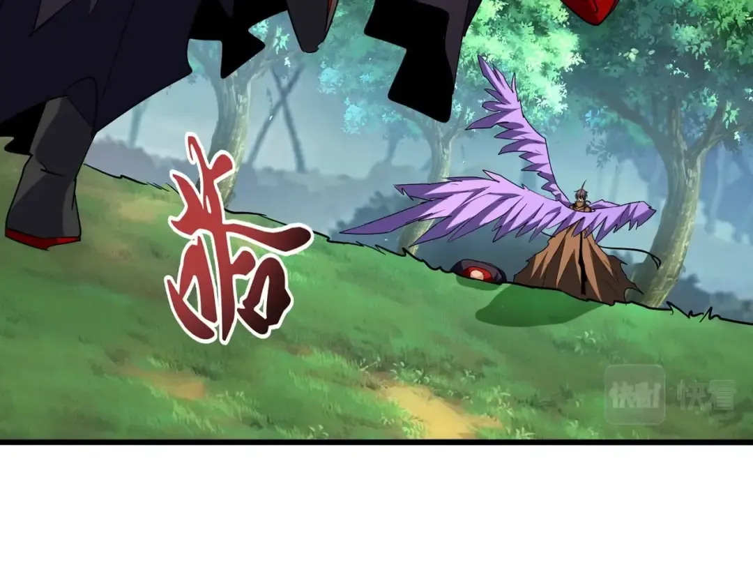 第210话 对不住啦～老三 第13页