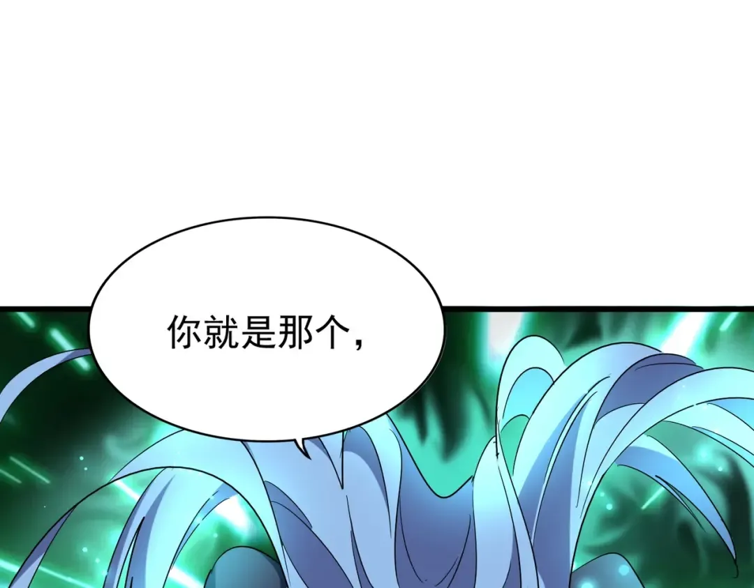 第210话 对不住啦～老三 第14页