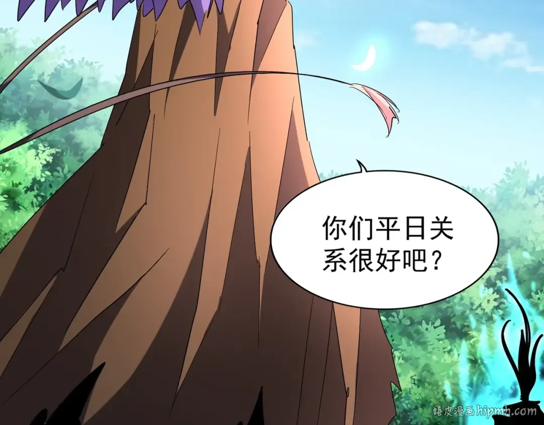 第210话 对不住啦～老三 第24页