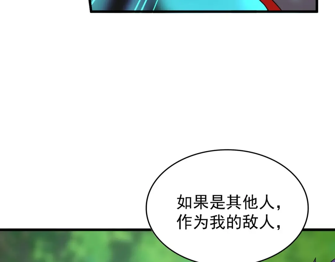 第210话 对不住啦～老三 第34页