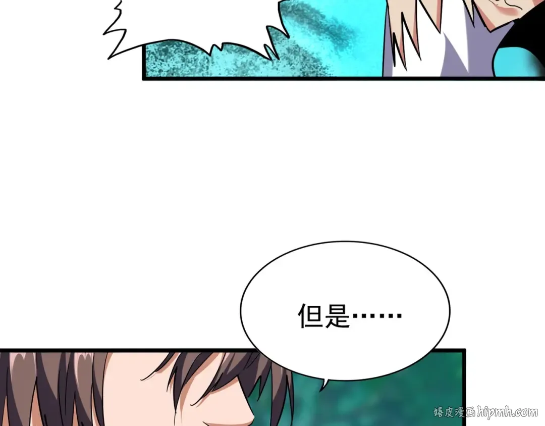 第210话 对不住啦～老三 第40页