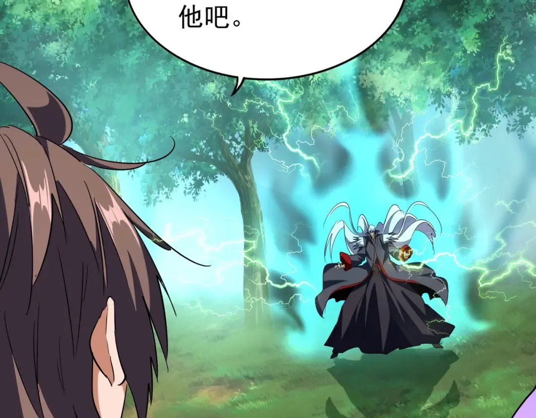 第210话 对不住啦～老三 第42页