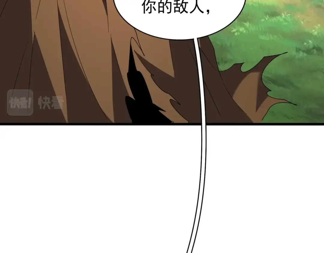 第210话 对不住啦～老三 第82页