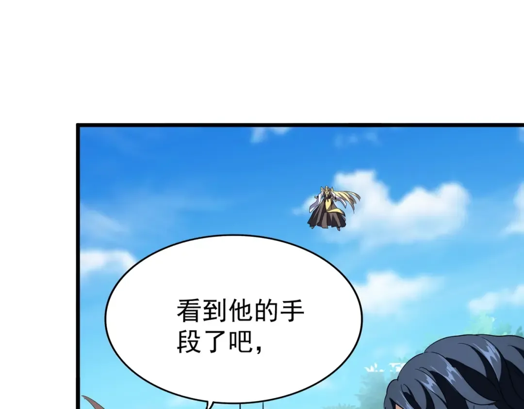 第210话 对不住啦～老三 第139页