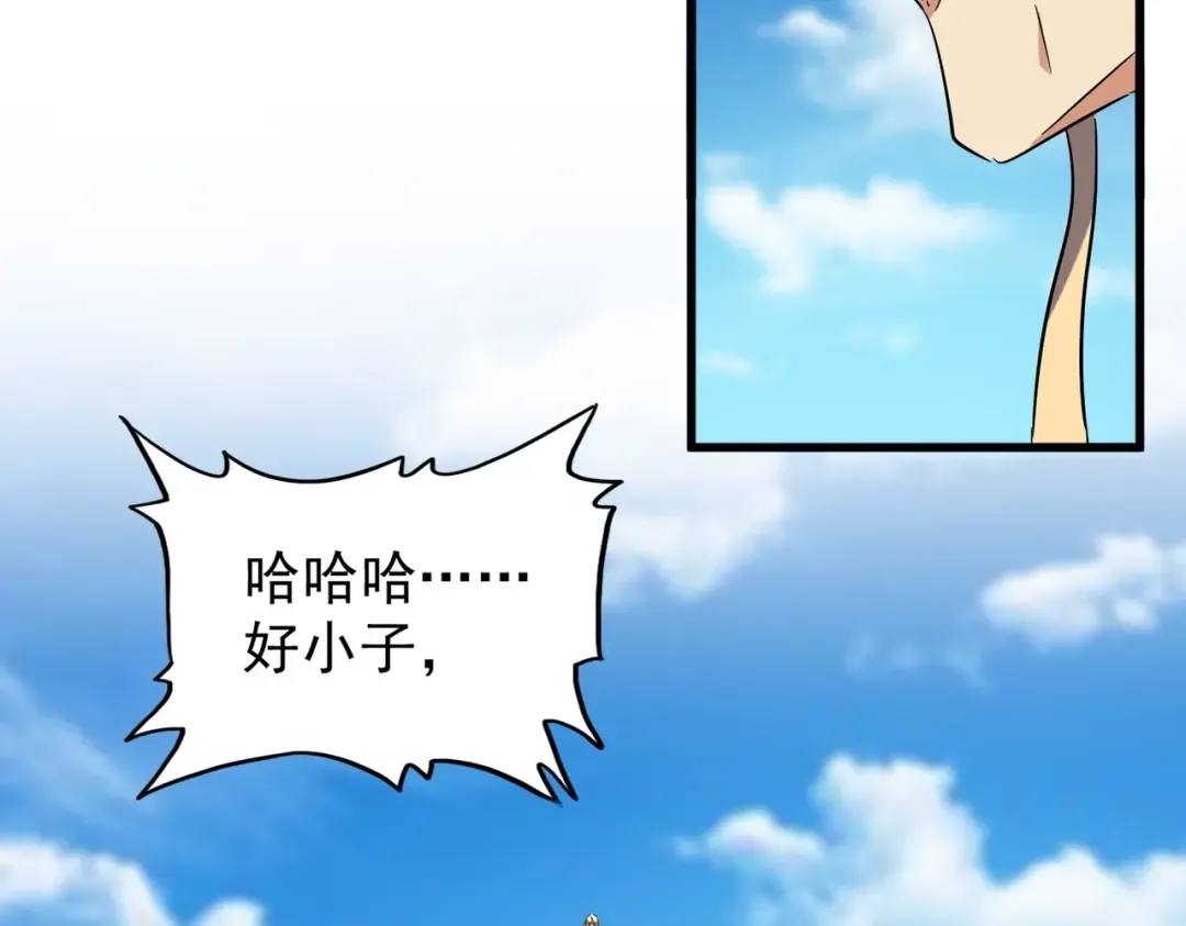 第210话 对不住啦～老三 第149页