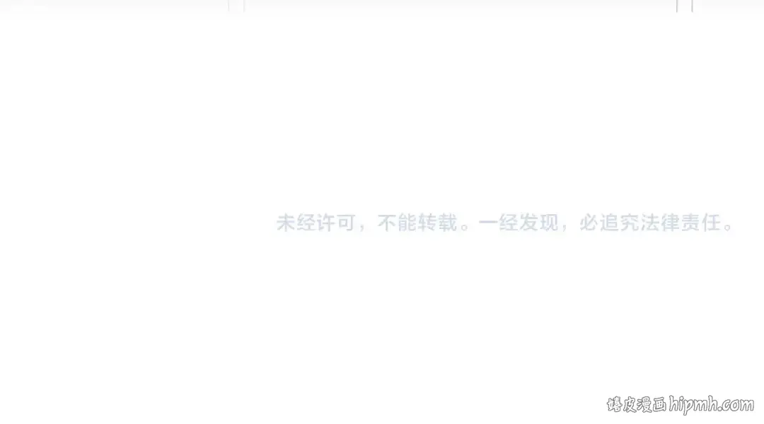 第210话 对不住啦～老三 第163页