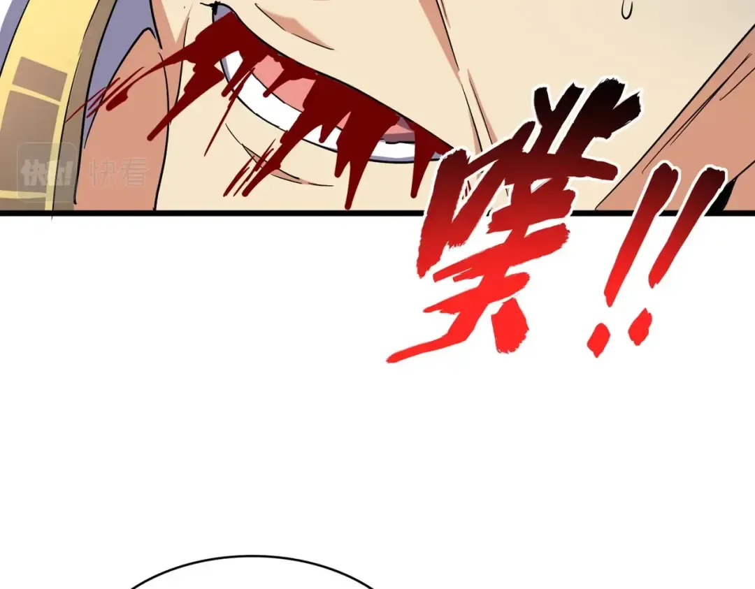 第211话 他在靠近了 第18页