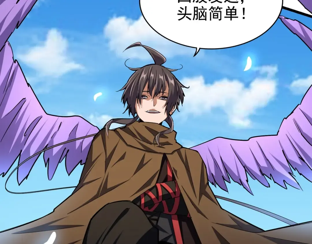 第211话 他在靠近了 第23页