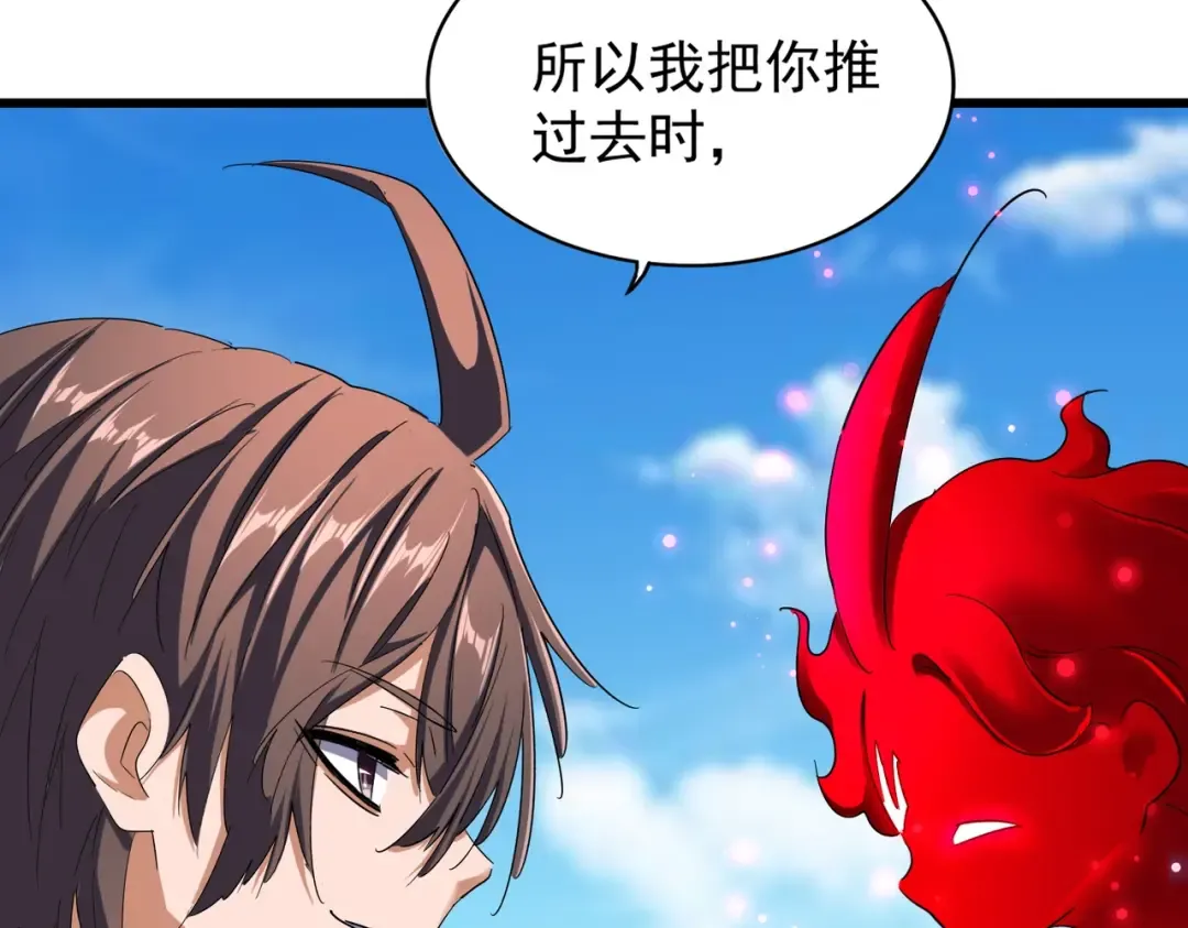 第211话 他在靠近了 第36页