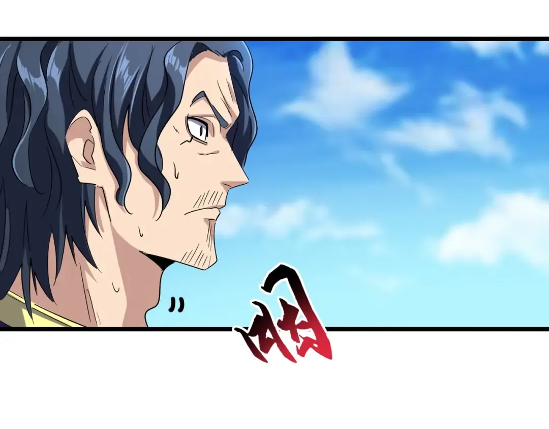 第211话 他在靠近了 第47页