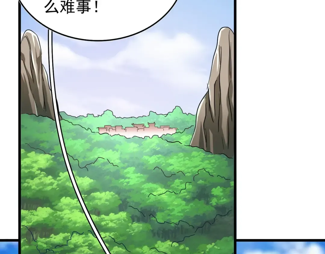 第211话 他在靠近了 第71页