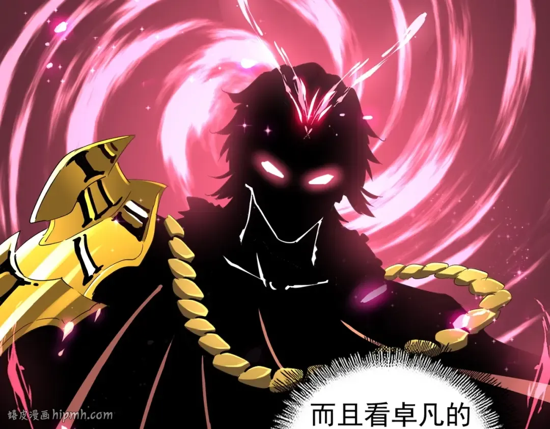 第211话 他在靠近了 第80页