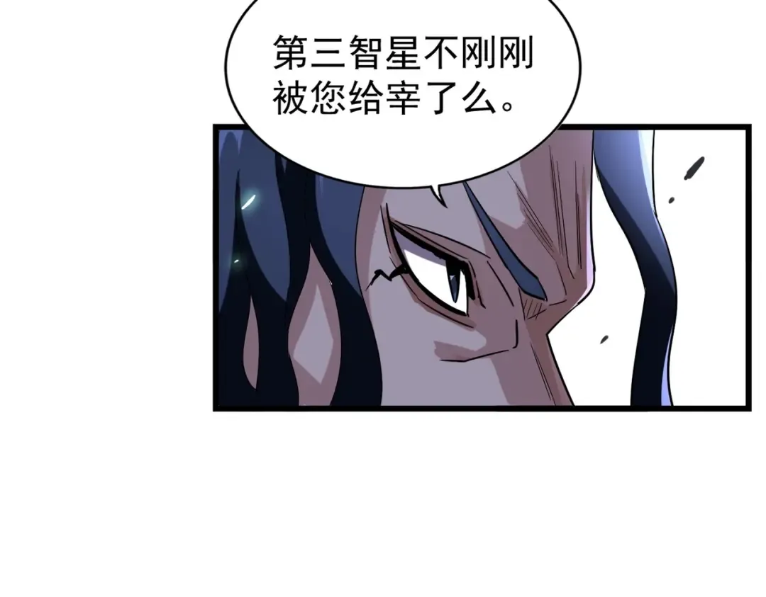第211话 他在靠近了 第129页