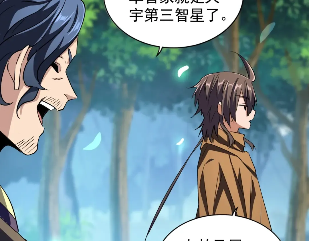 第211话 他在靠近了 第133页