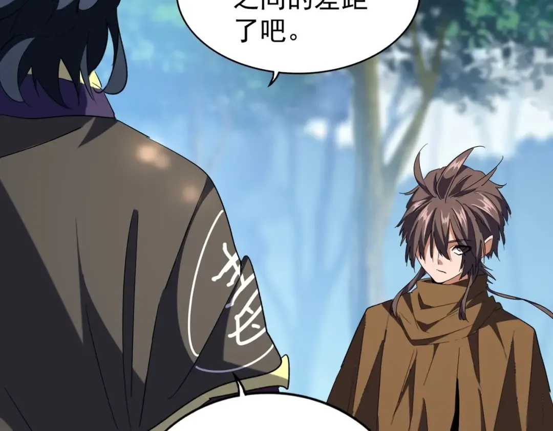 第211话 他在靠近了 第145页