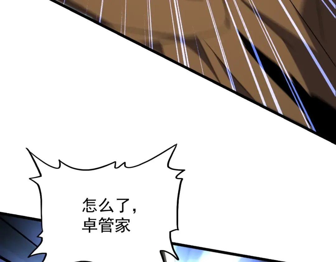 第211话 他在靠近了 第153页