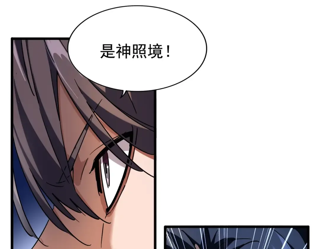 第211话 他在靠近了 第157页