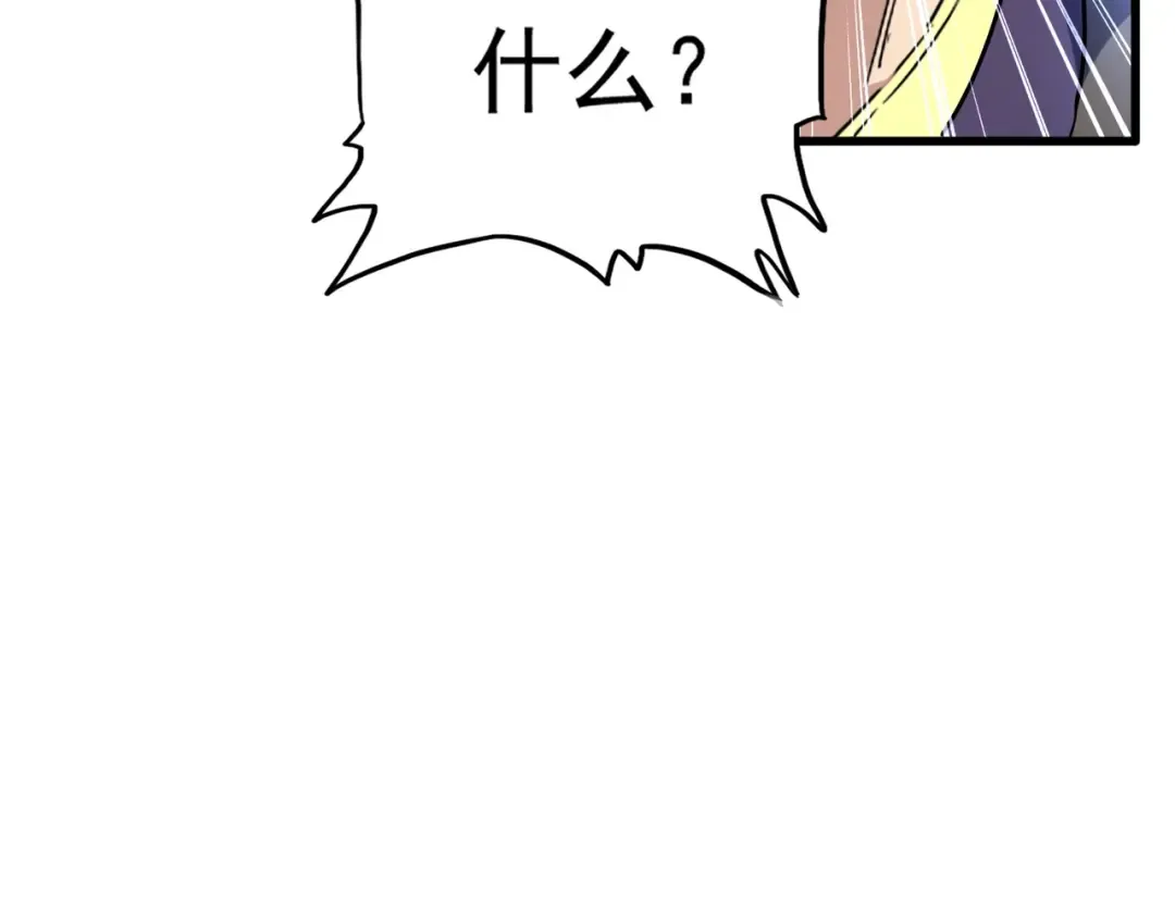 第211话 他在靠近了 第159页