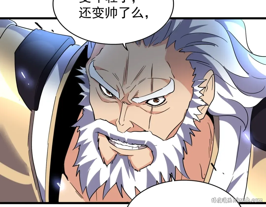 第212话 绝世大能 第80页