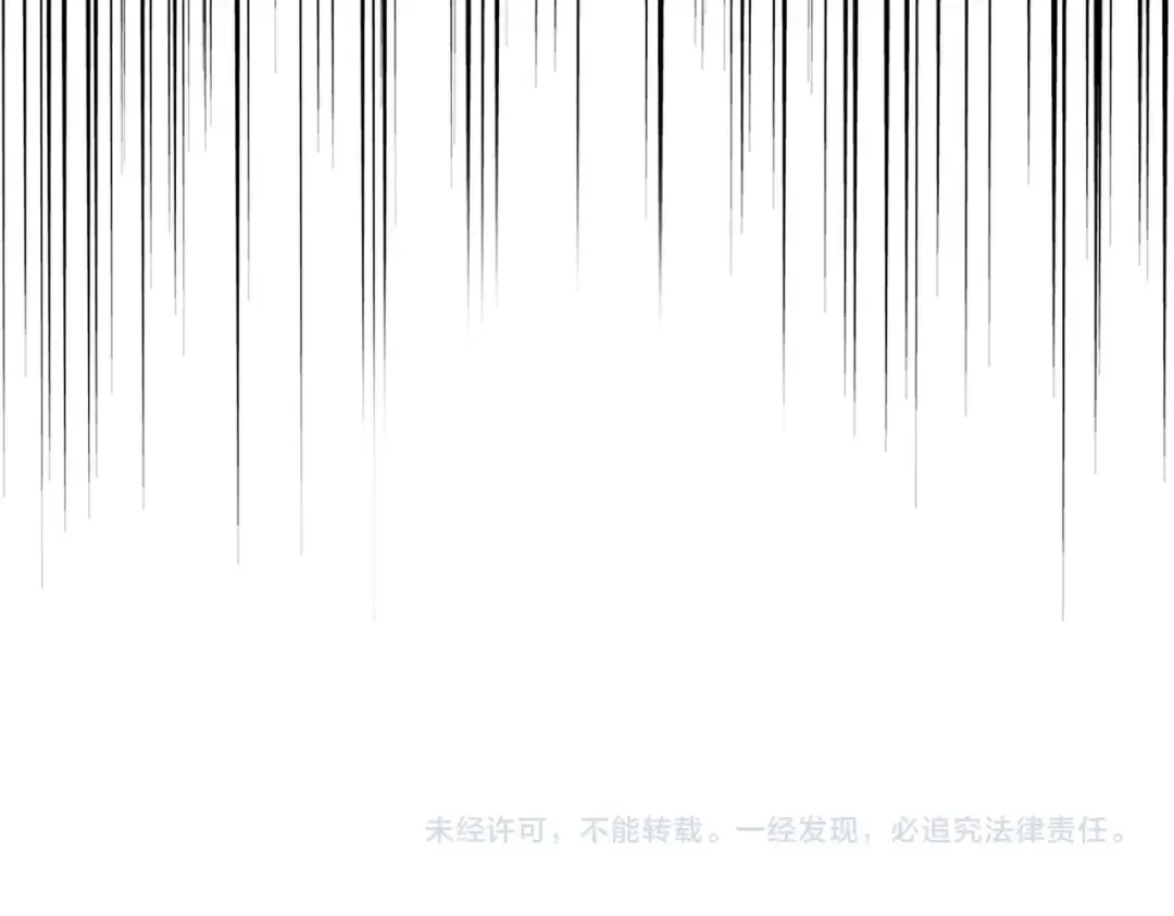 213话 抢你功法！ 第124页