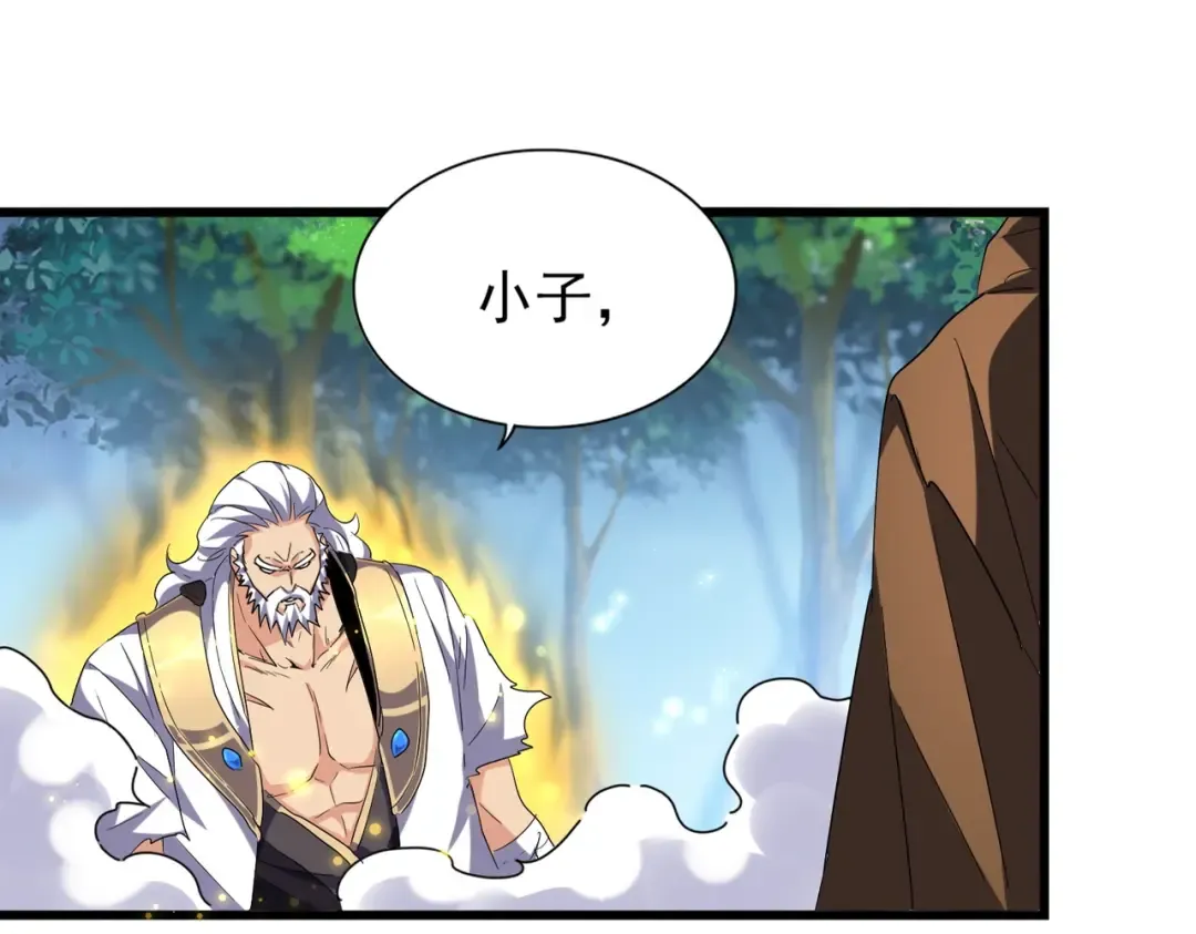 第214话 下套 第21页