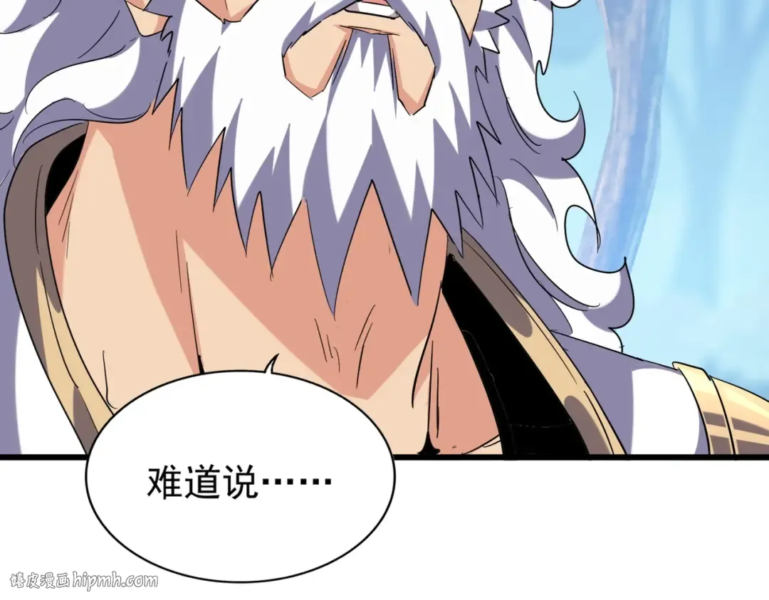 第214话 下套 第40页