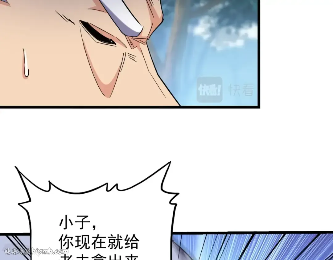 第214话 下套 第56页