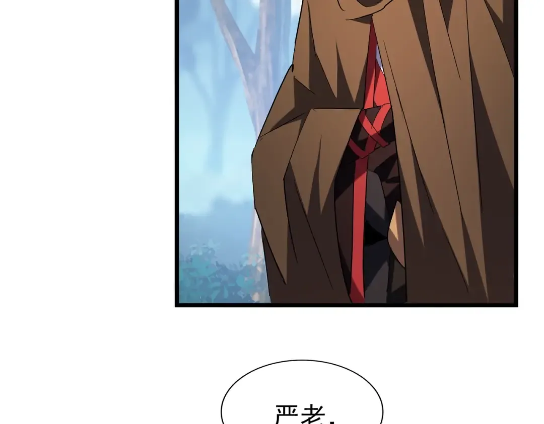 第214话 下套 第89页