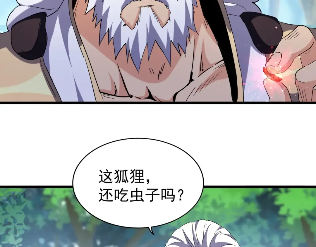 第214话 下套 第98页