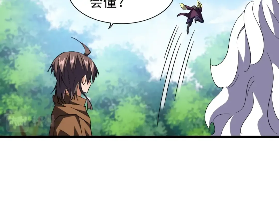 第214话 下套 第101页